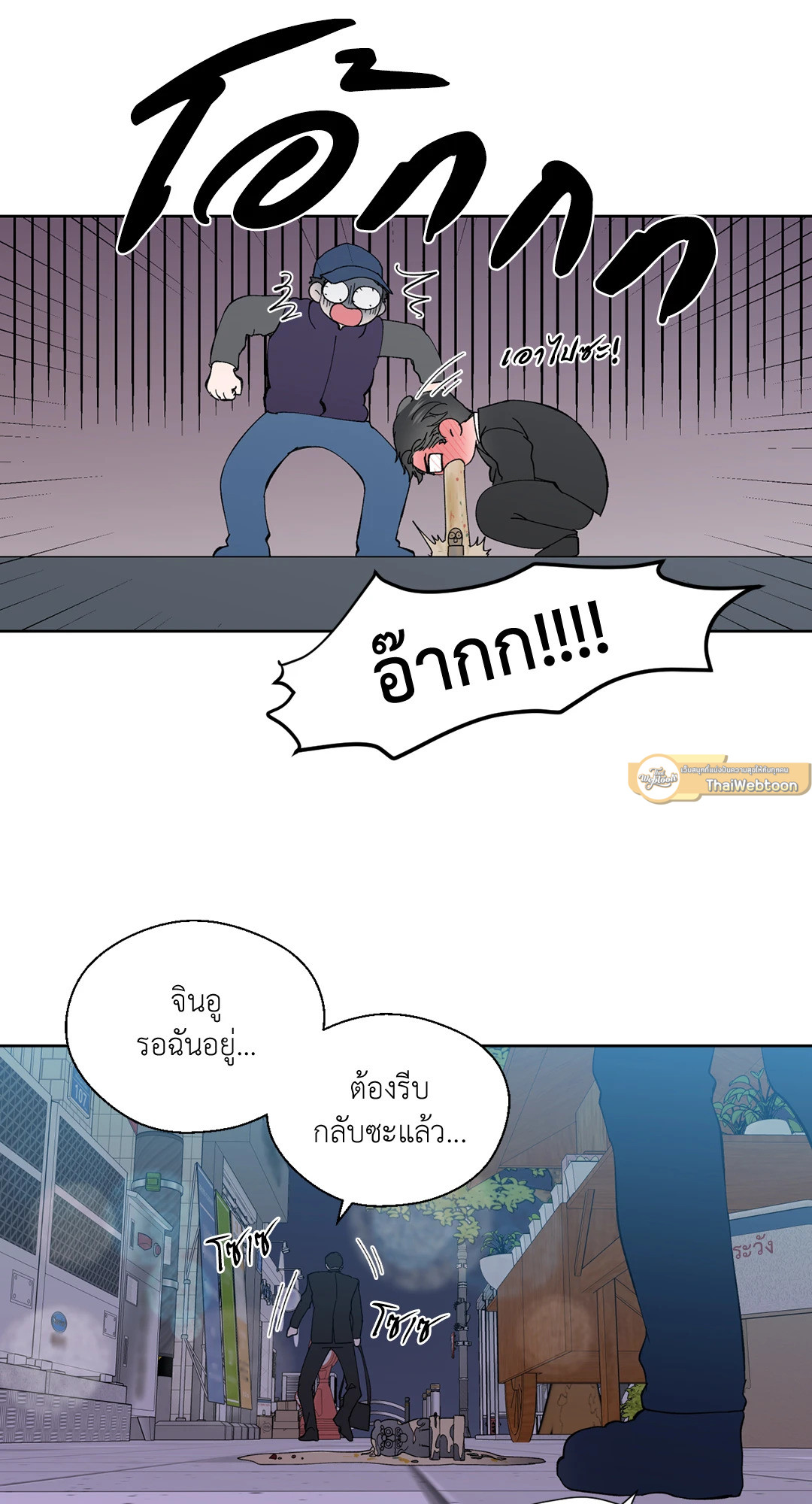 หน้า 43