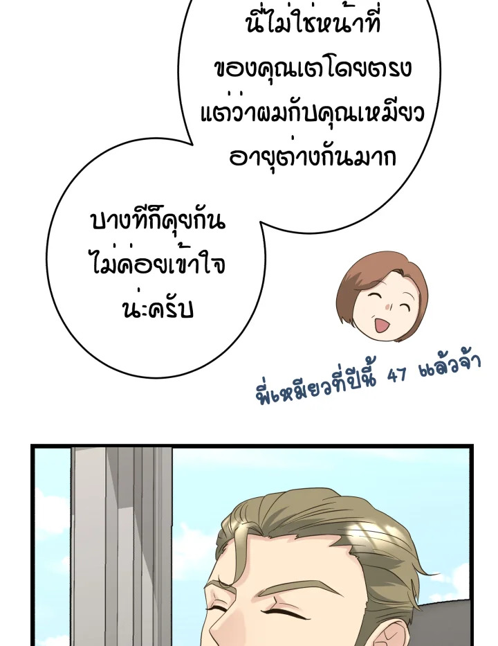 หน้า 82