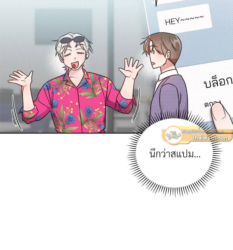 หน้า 72