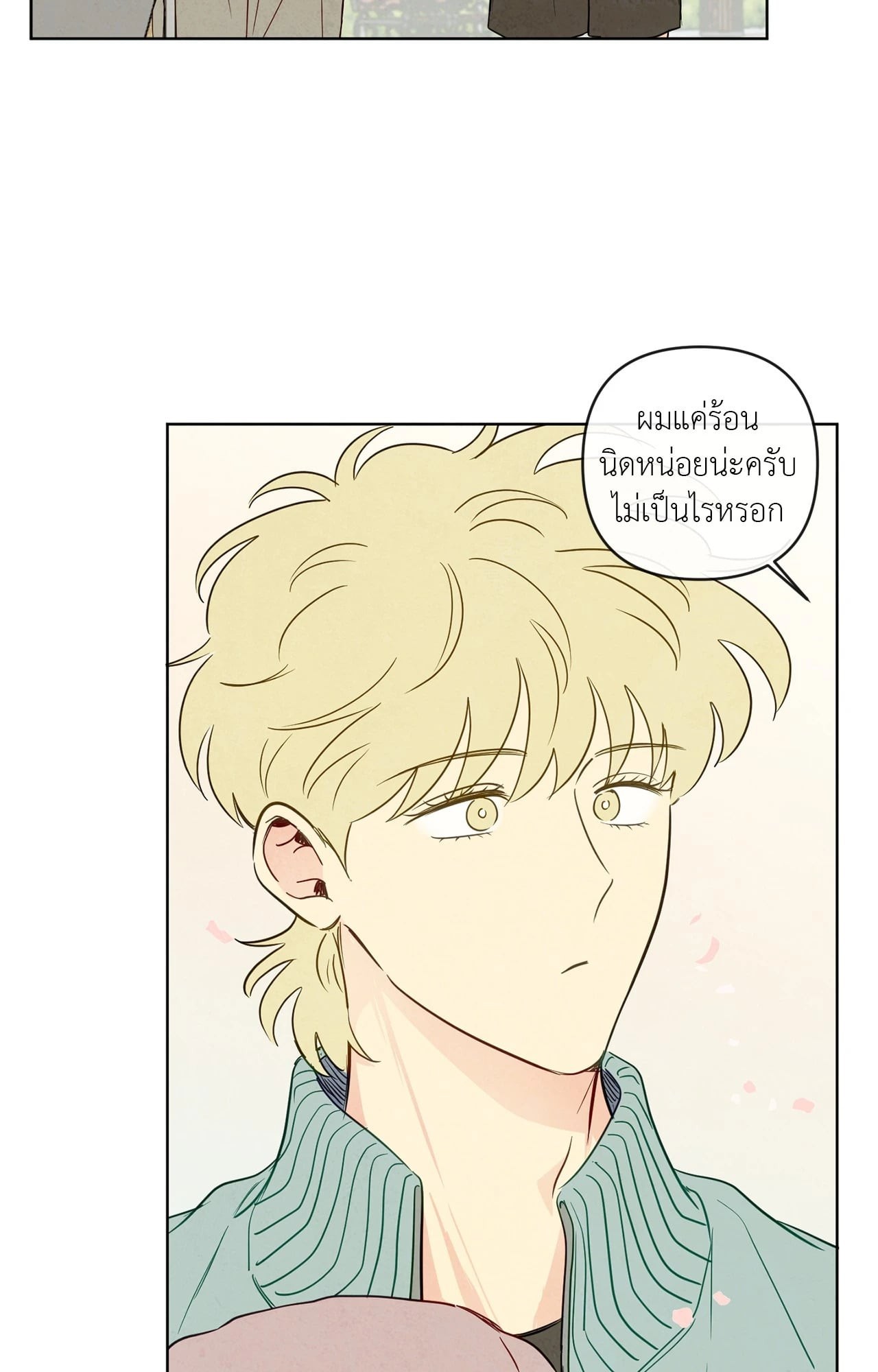หน้า 39