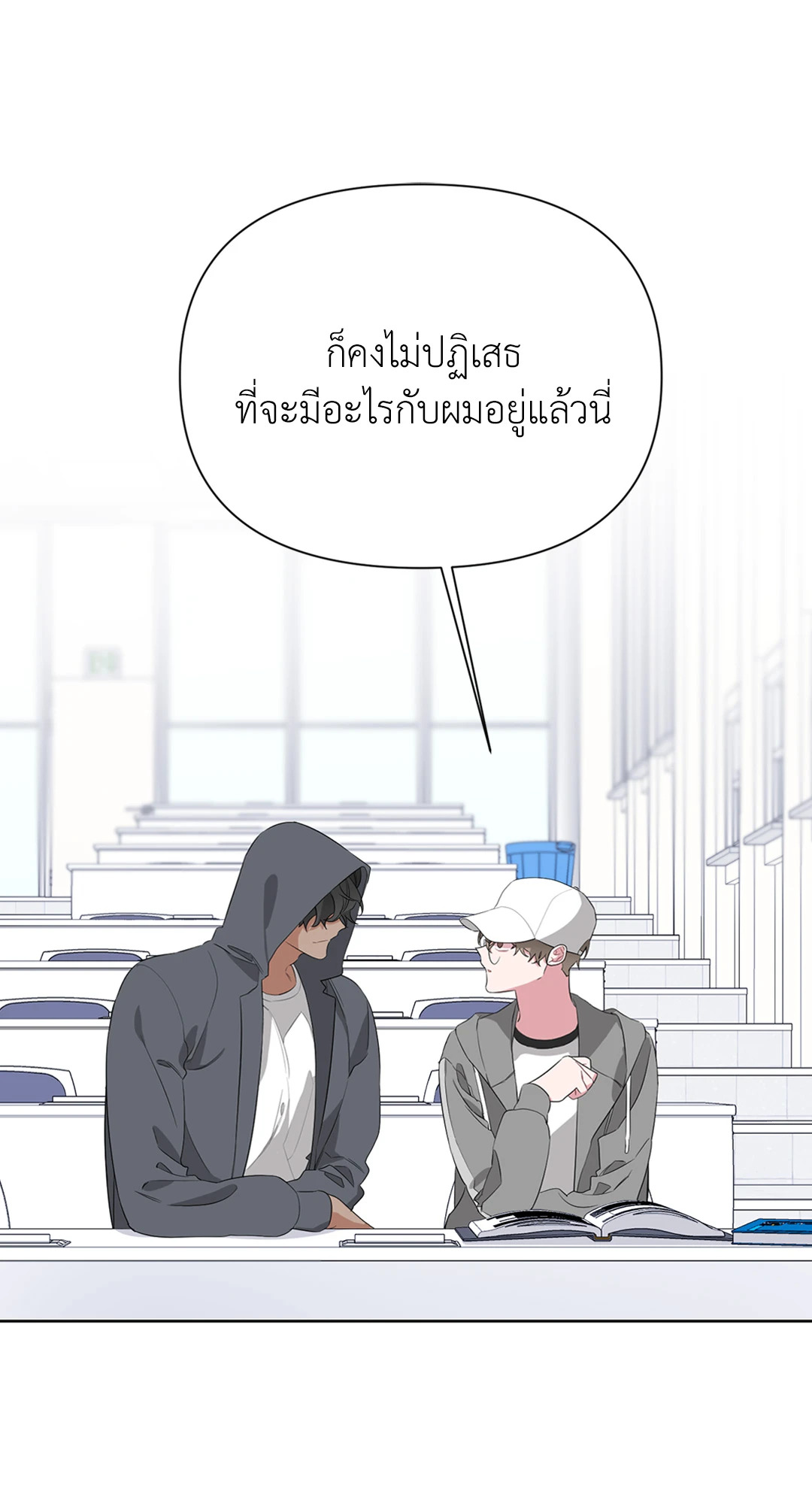 หน้า 17