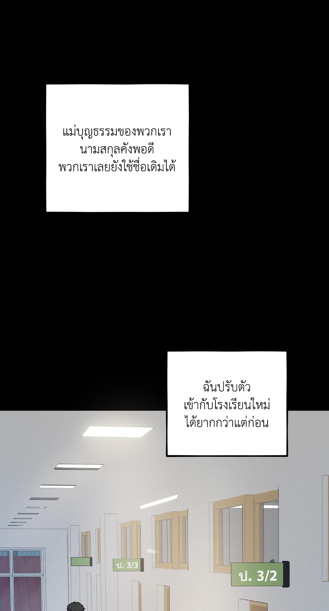 หน้า 66