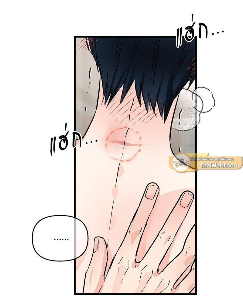 หน้า 45