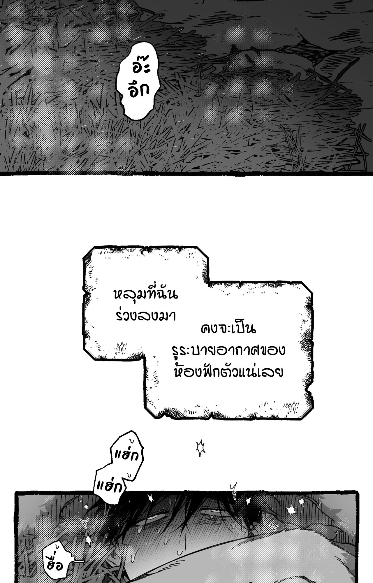 หน้า 44