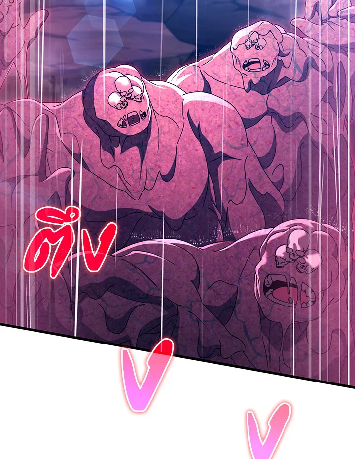 ชะตาลิขิตให้ฉันเป็นผู้ช่วยชีวิตตัวเอก | The Hero's Savior ตอนที่ 137 - รูปที่ 2