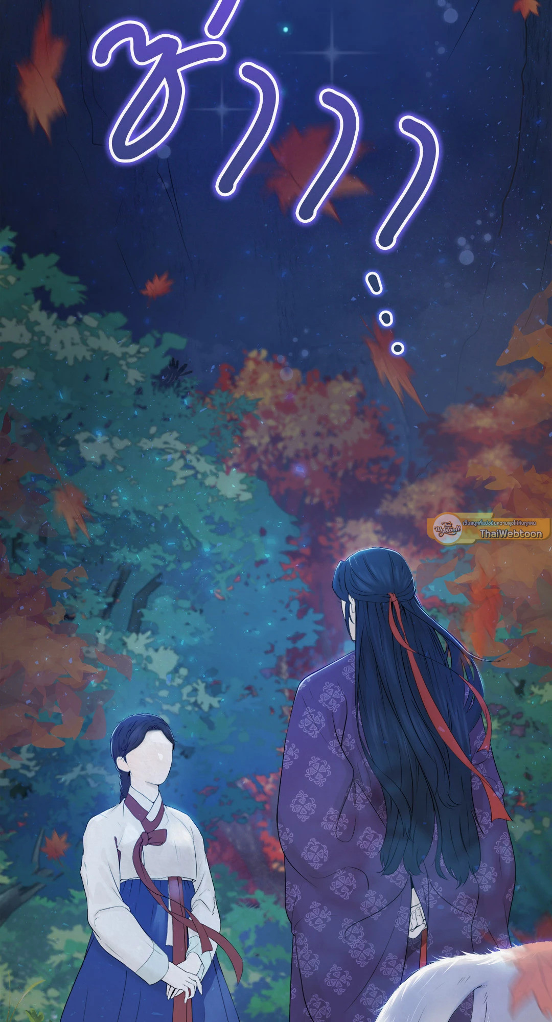 วฤก | Iri (R+) ตอนที่ 5 - รูปที่ 2