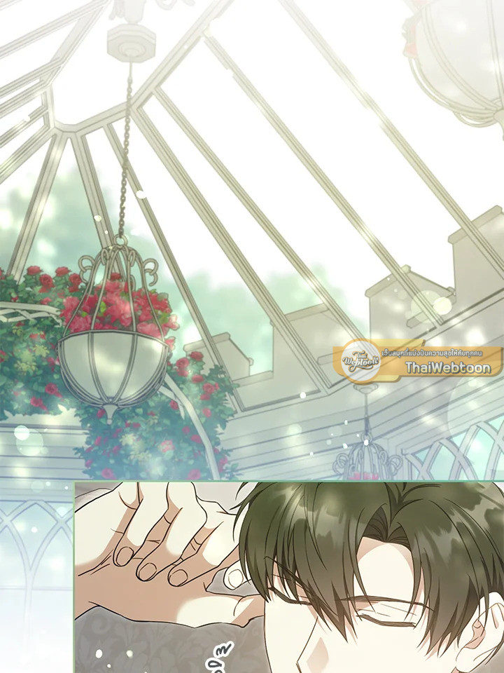 ขอจุกนมให้หนูหน่อย ตอนที่ 99 - รูปที่ 2