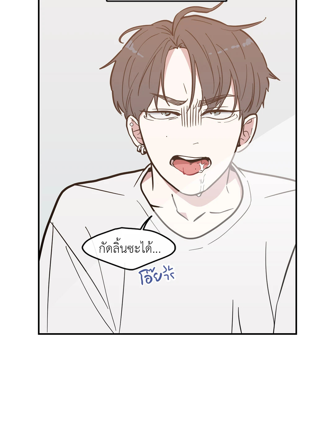 หน้า 53
