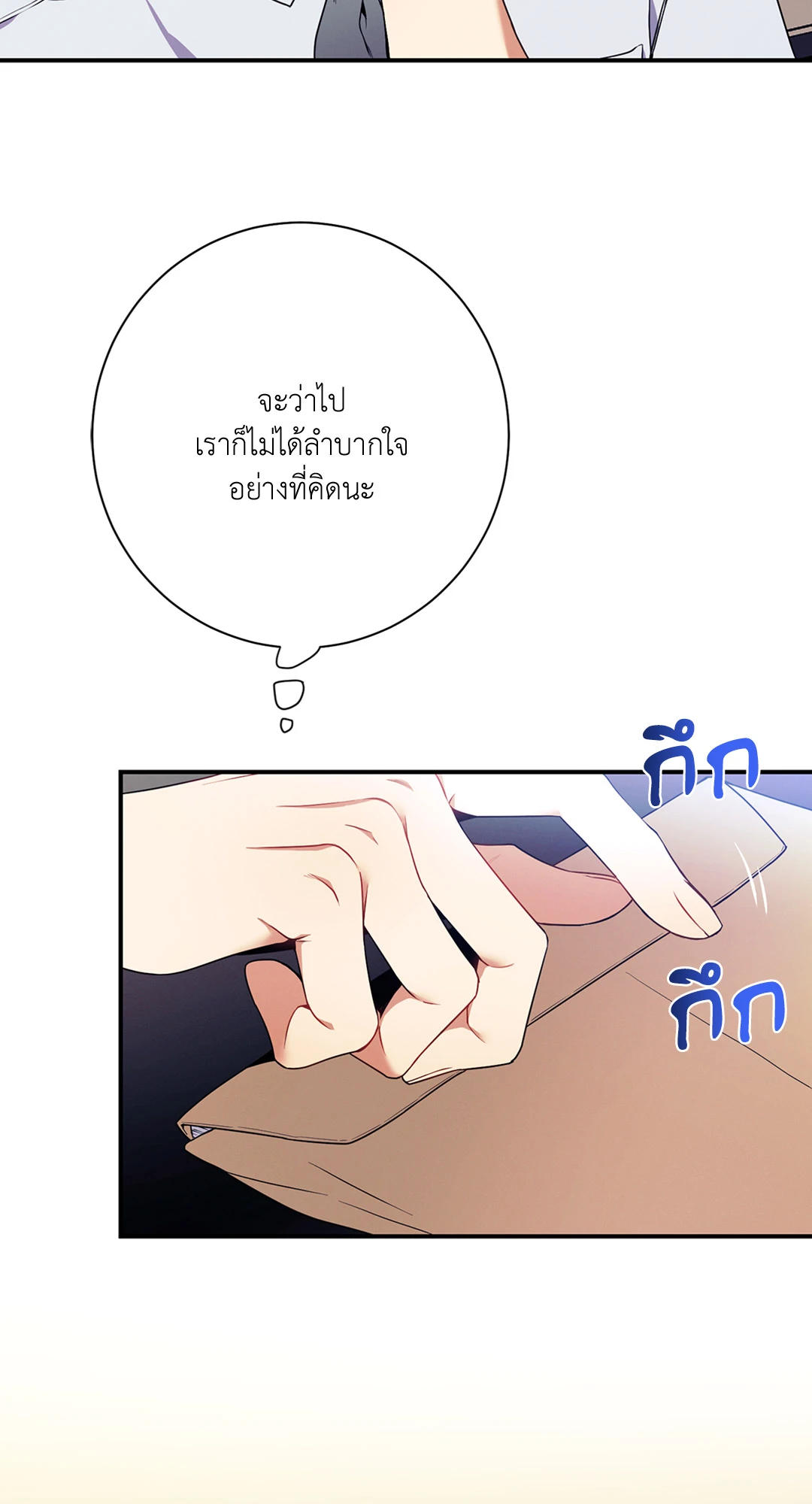 หน้า 87