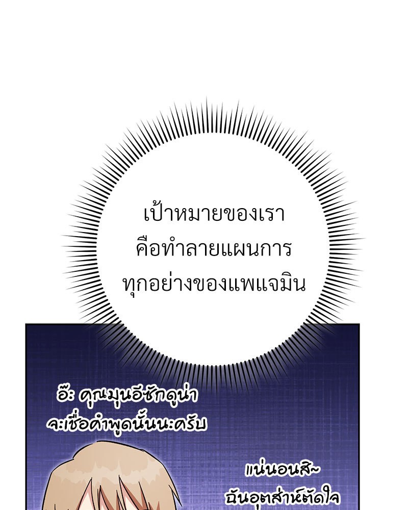 หน้า 147