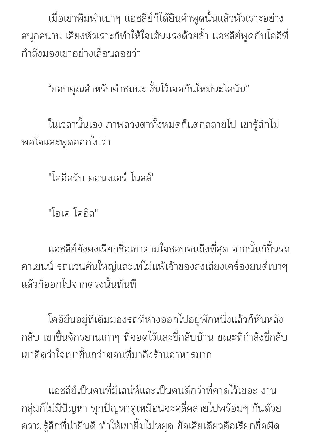 หน้า 22