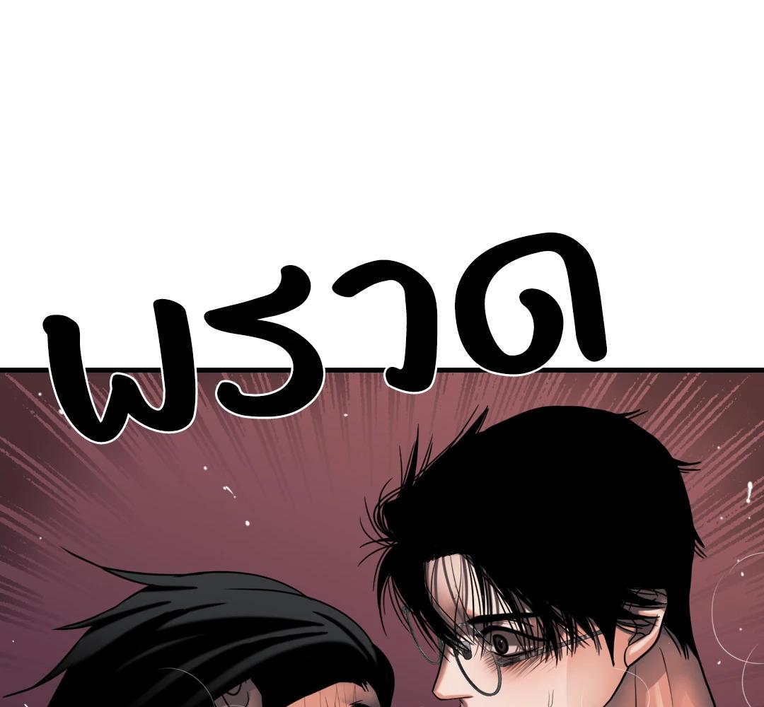 หน้า 133