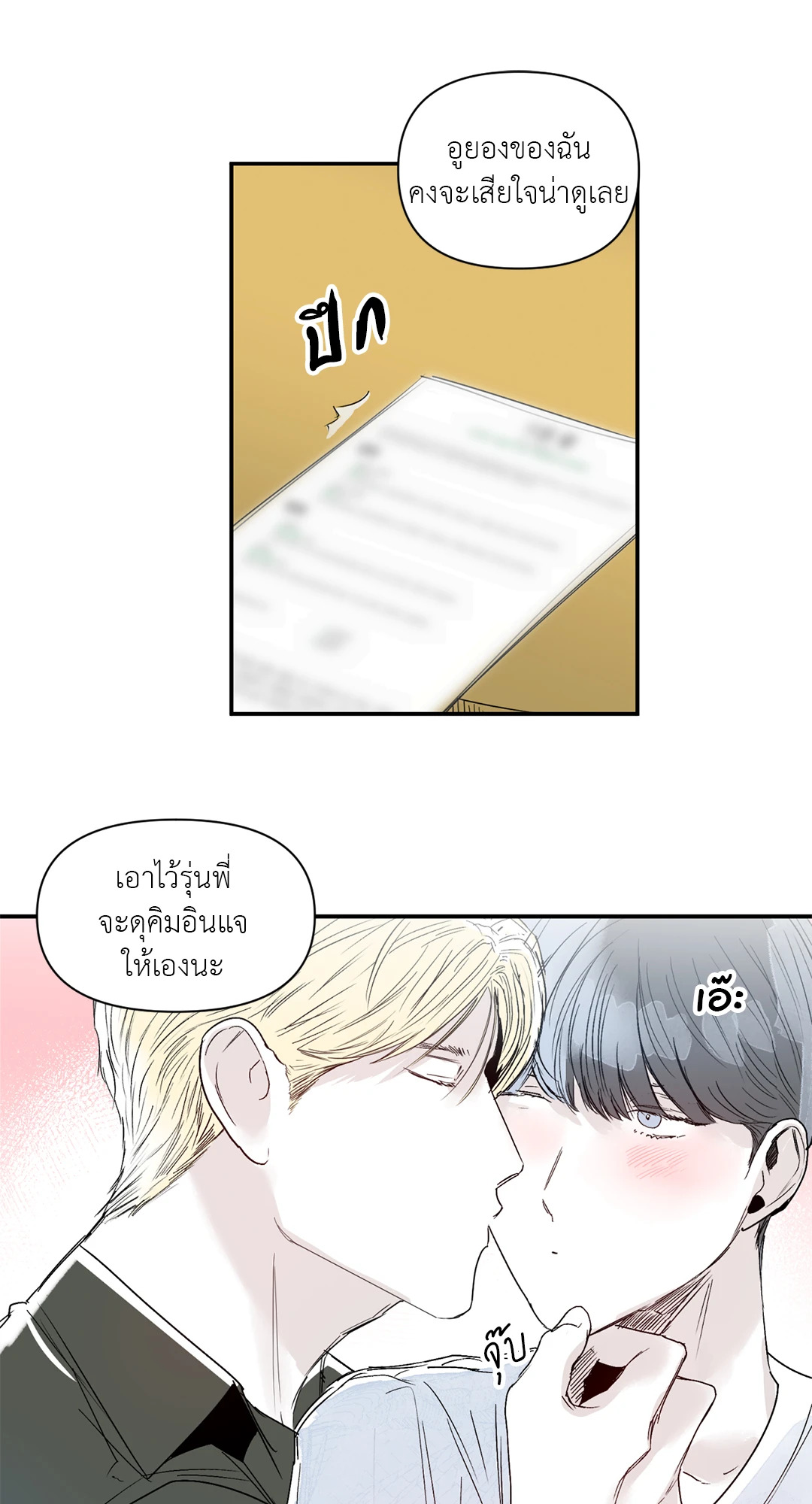 หน้า 43