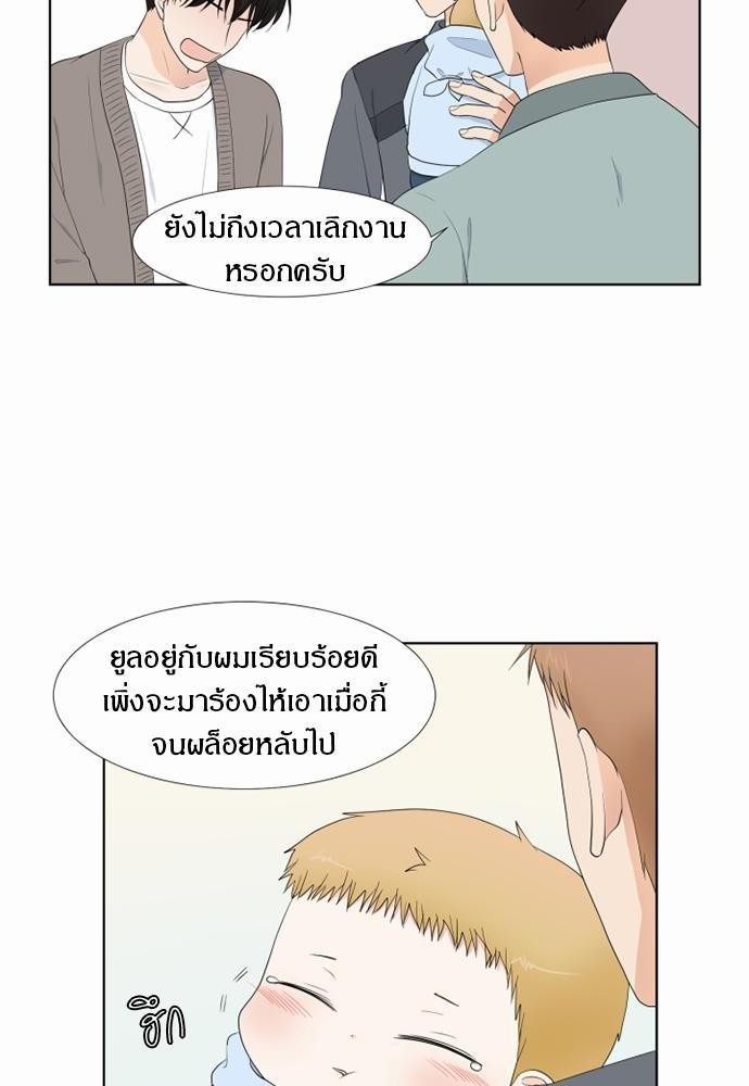 หน้า 52