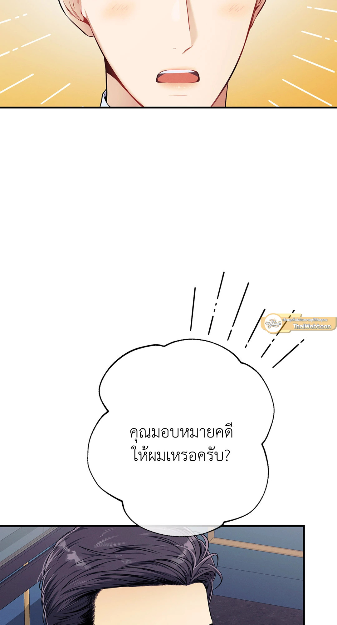 หน้า 85