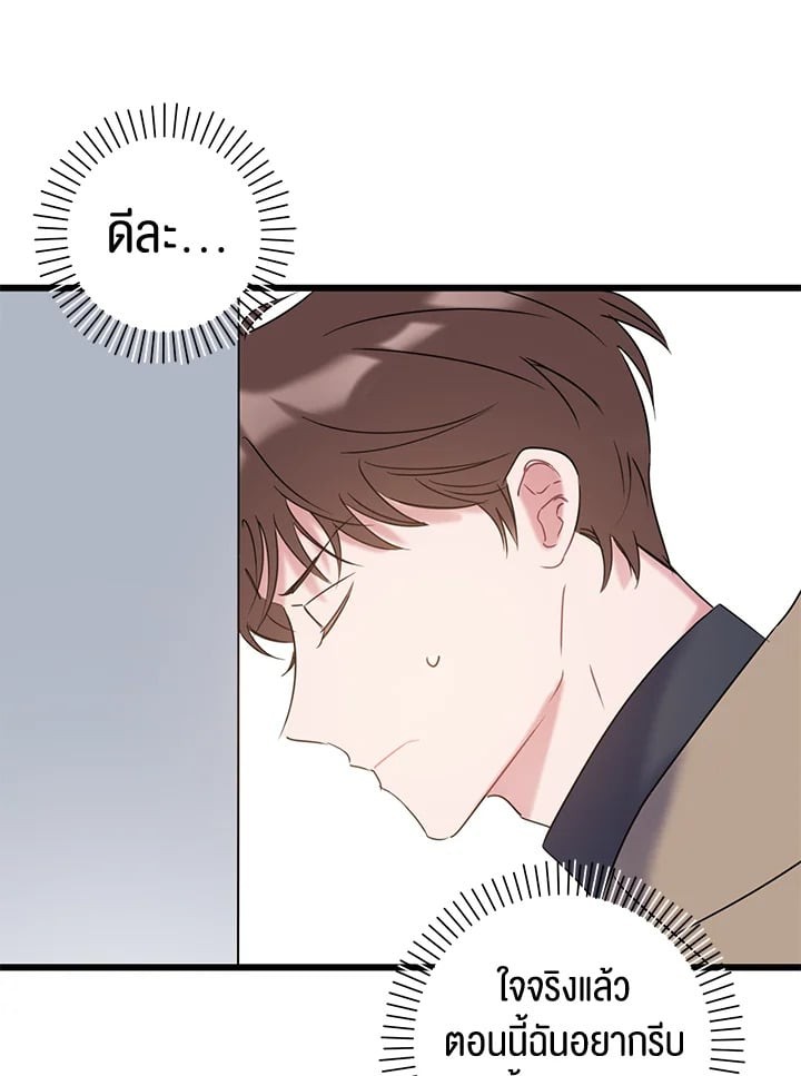 หน้า 75