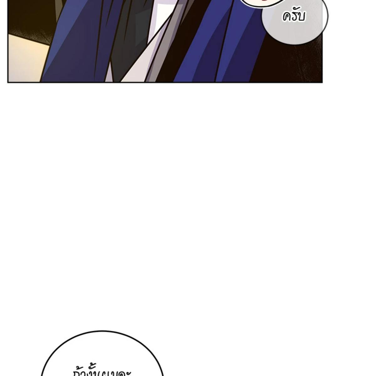 หน้า 101