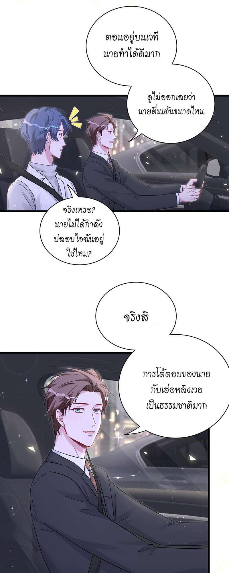 หน้า 30
