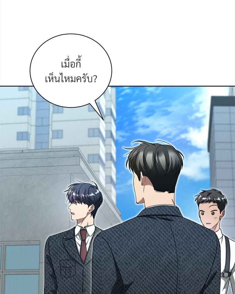 หน้า 83