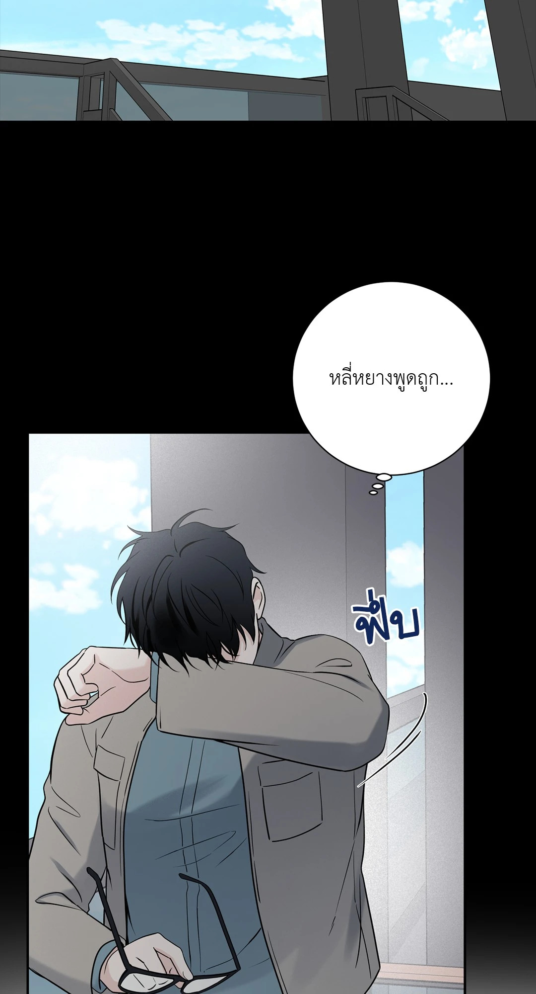 หน้า 52