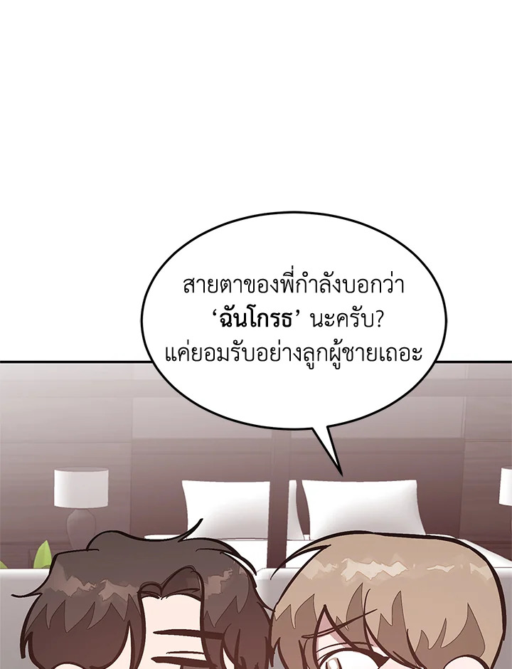 หน้า 101
