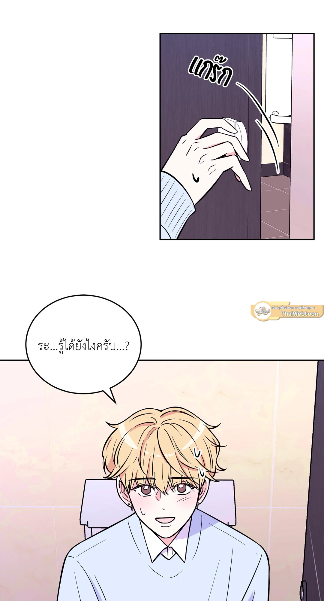 หน้า 19