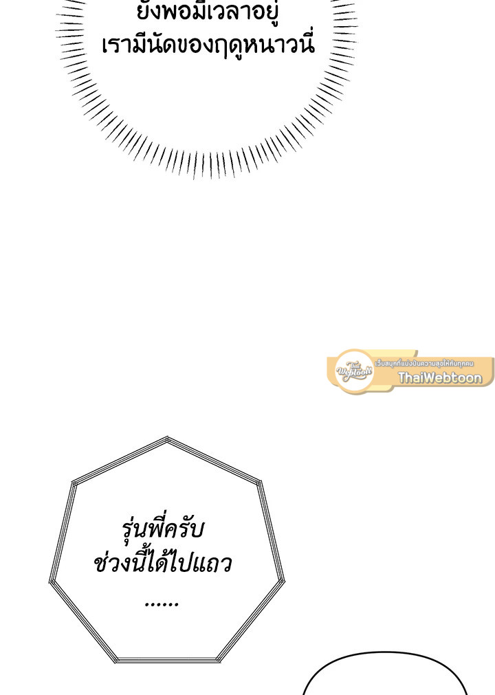 หน้า 100