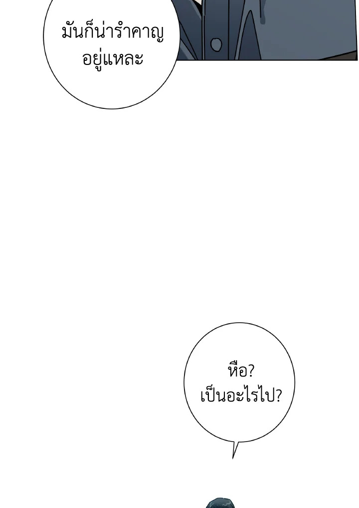 หน้า 116