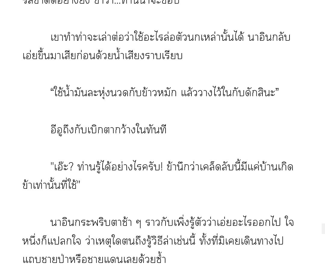 หน้า 39