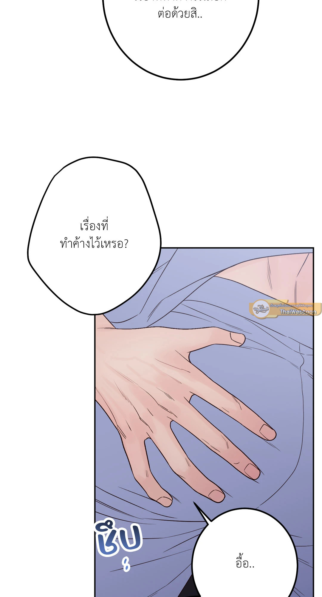 หน้า 68