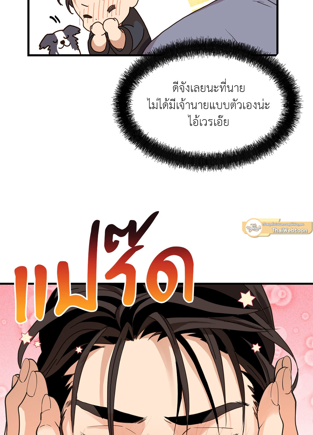 หน้า 68