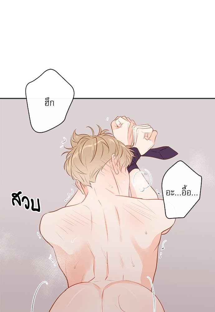 หน้า 80