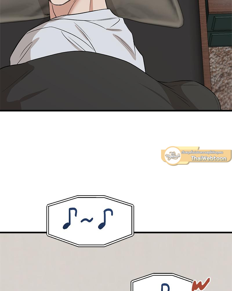 Love me better than ตอนที่ 6 - รูปที่ 2