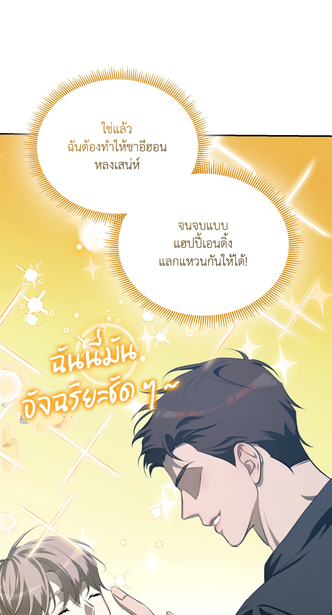 หน้า 74