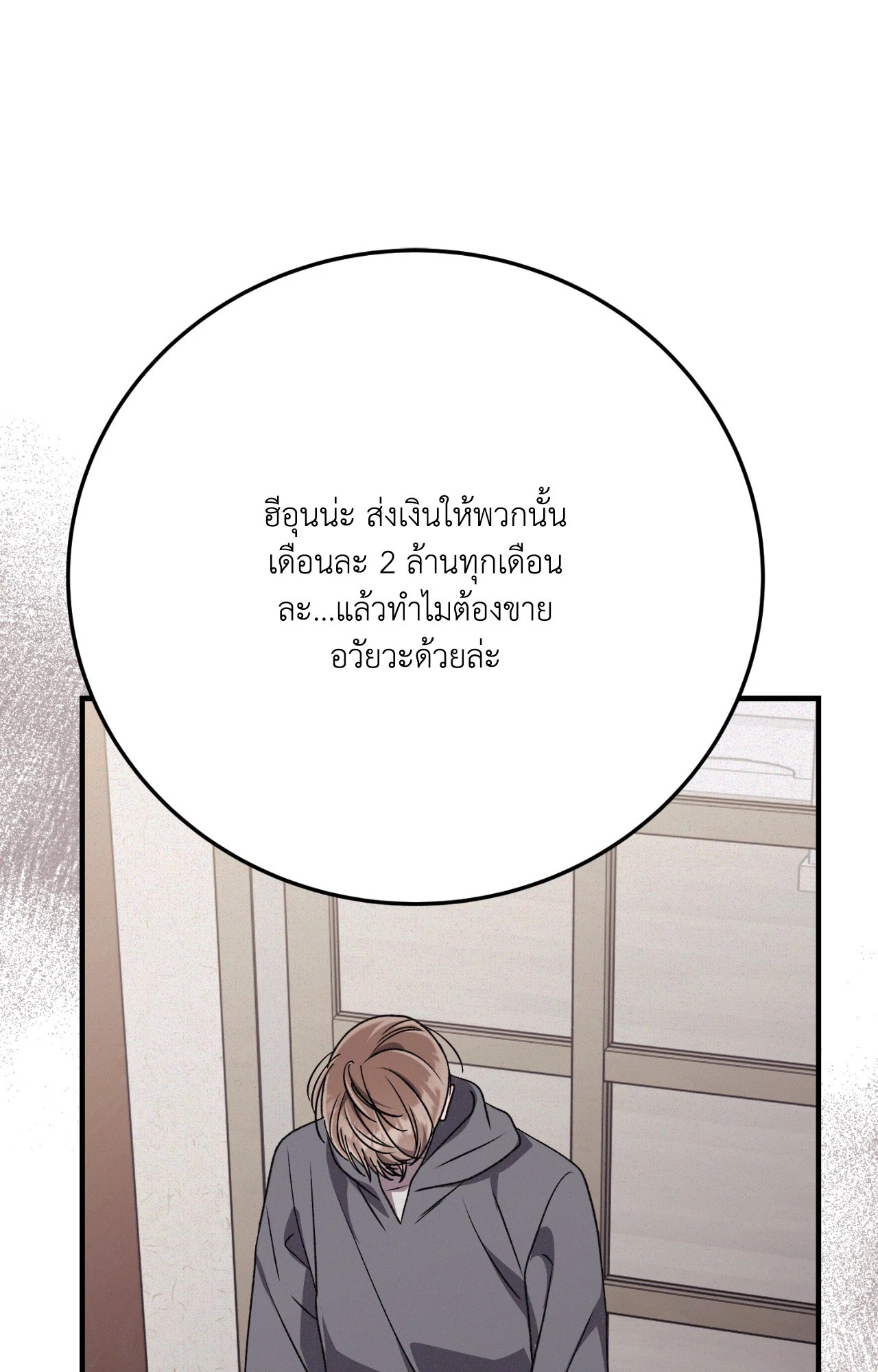 หน้า 83