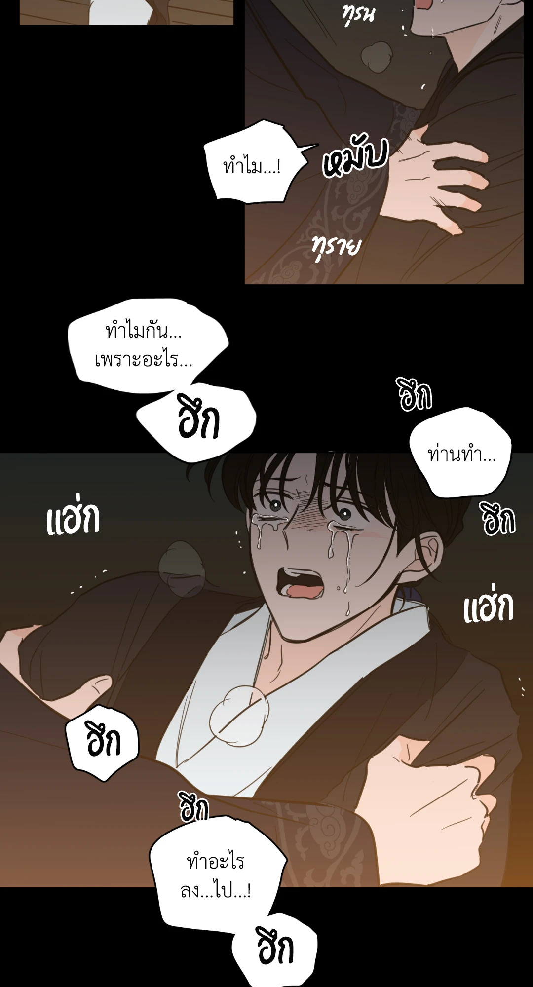 หน้า 44