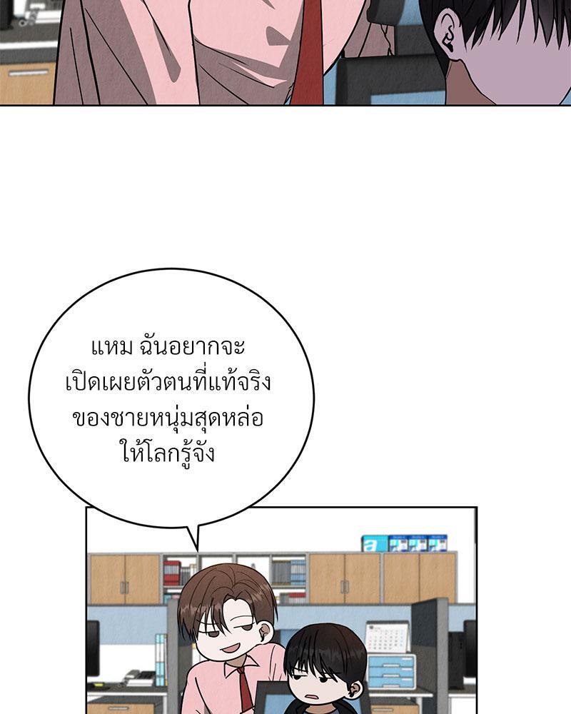 หน้า 76