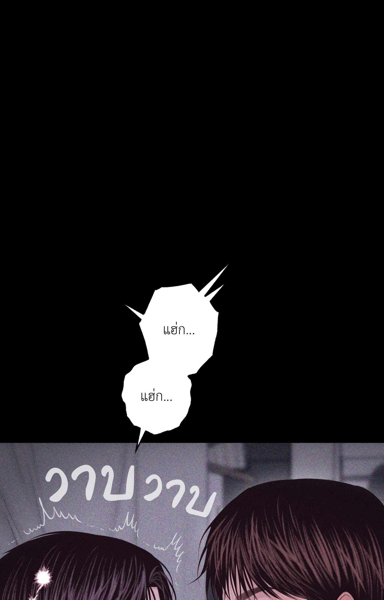 หน้า 87