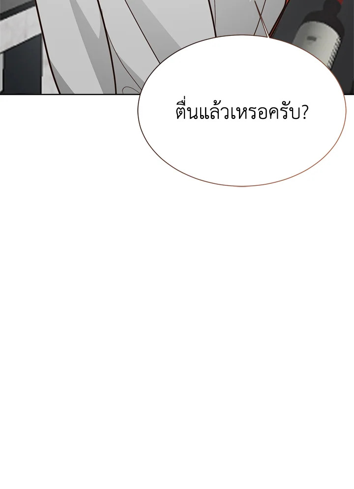 หน้า 122