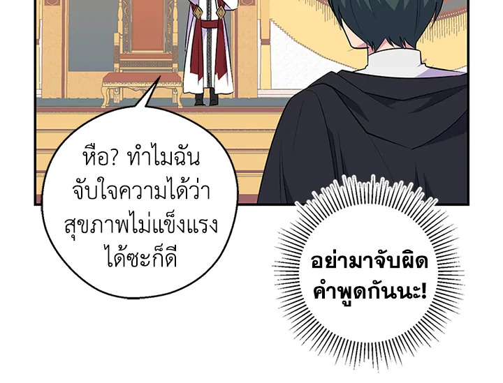 หน้า 83