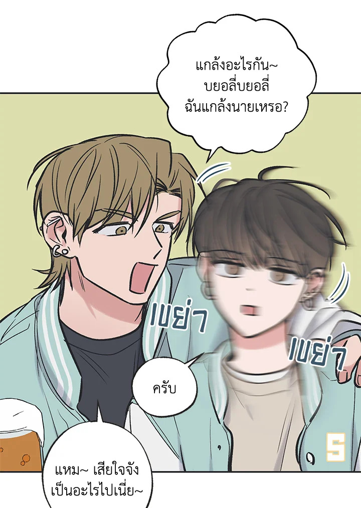 หน้า 24