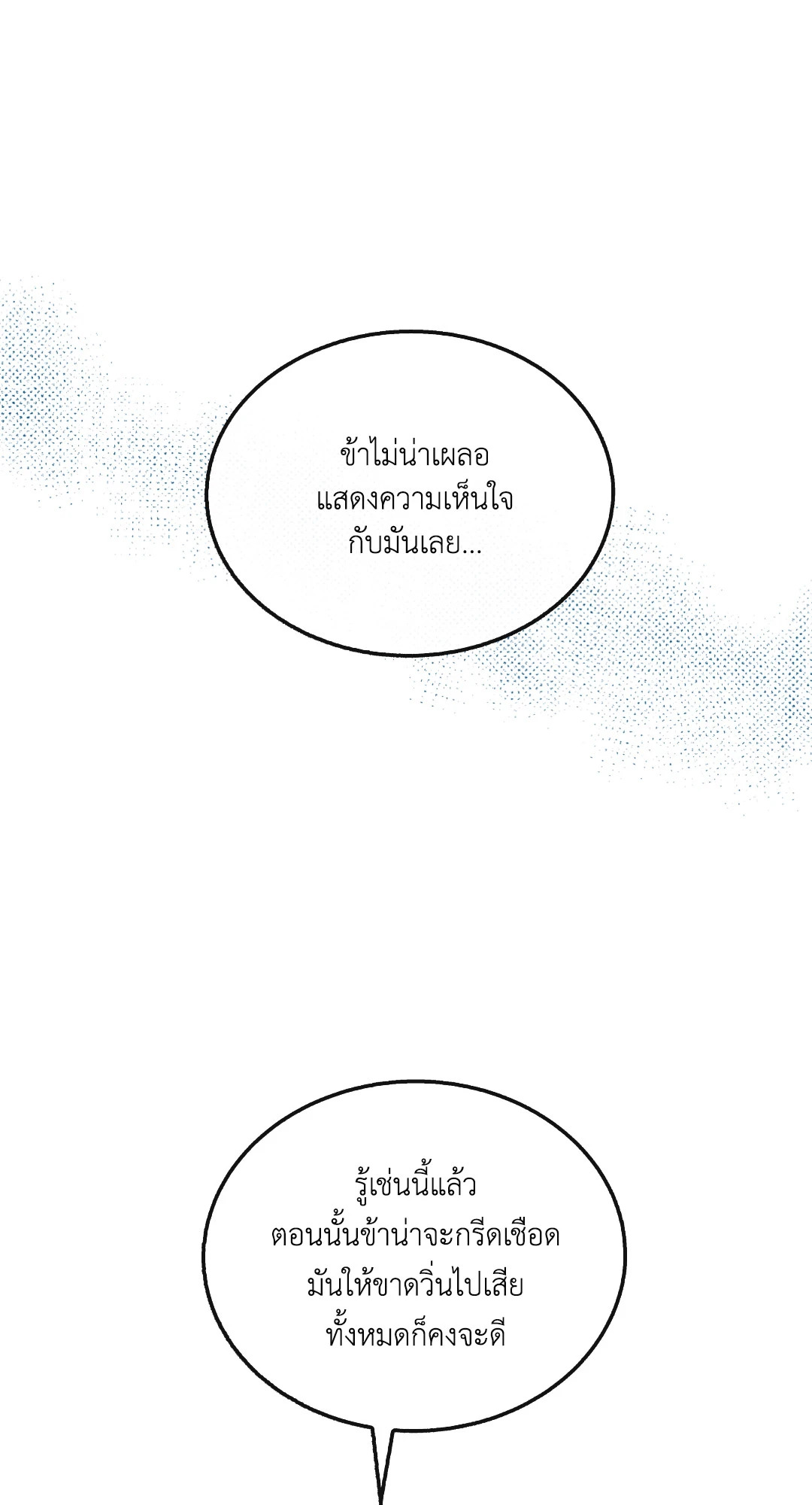 หน้า 91