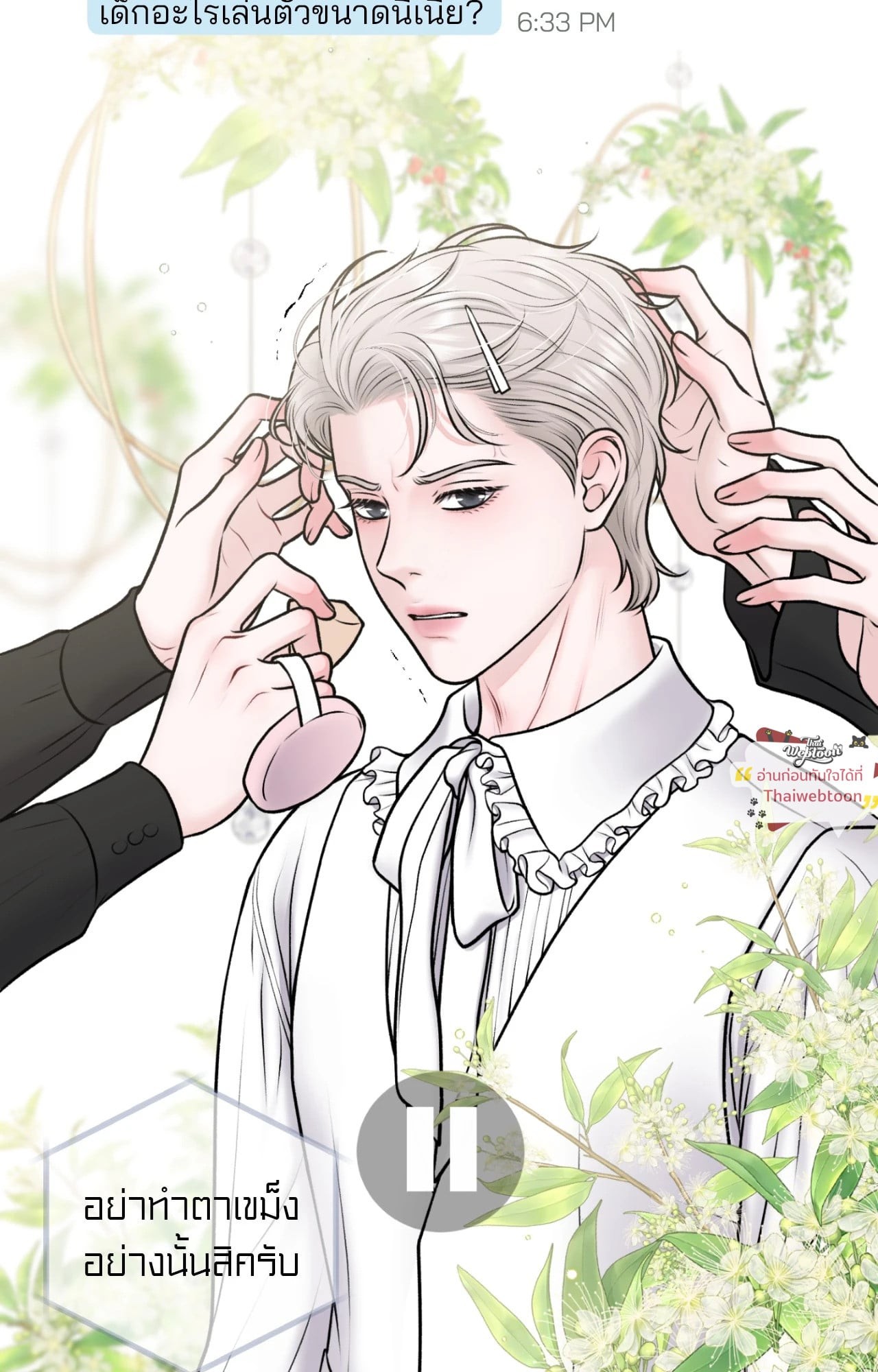 หน้า 61