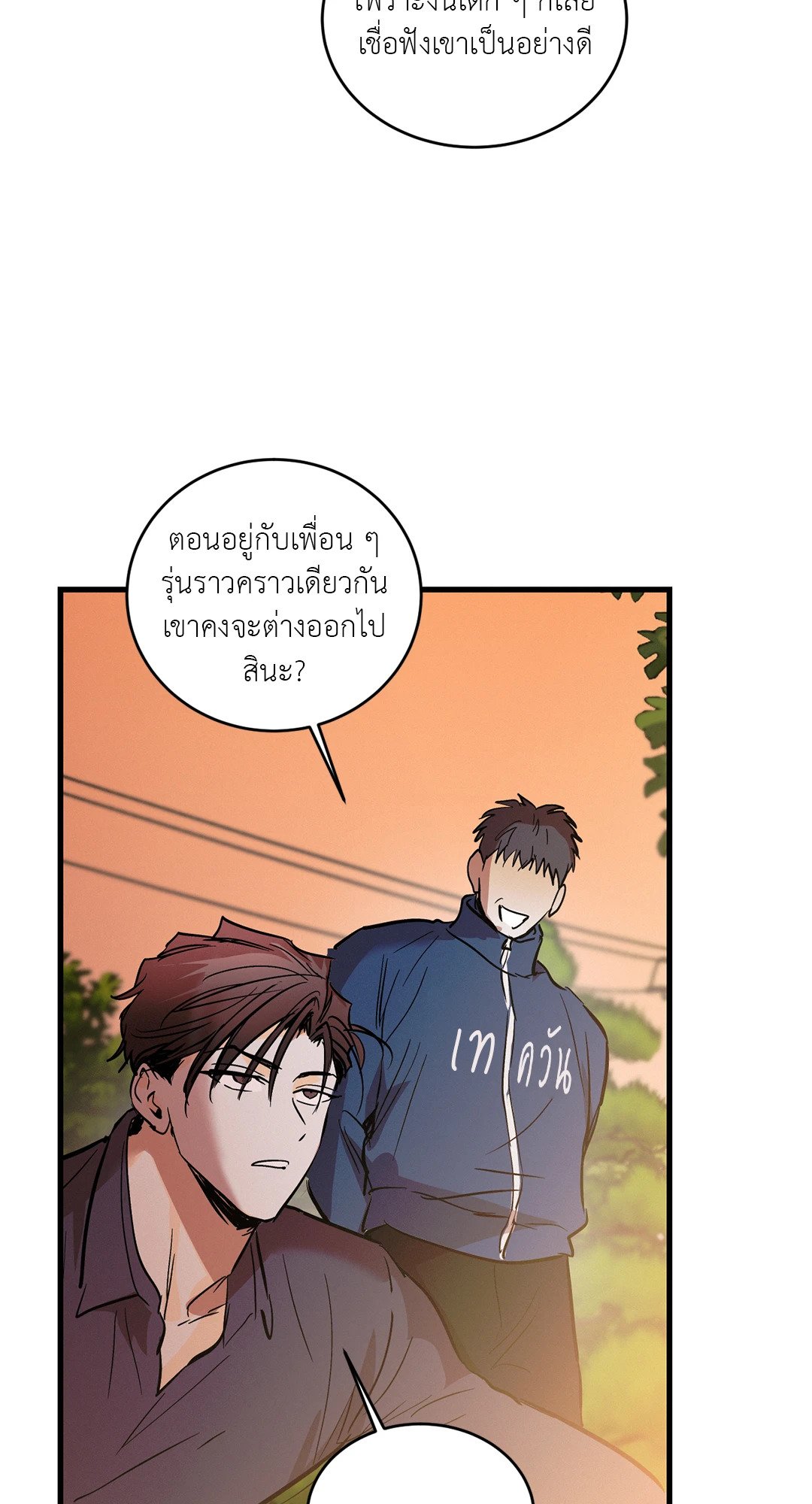 หน้า 35