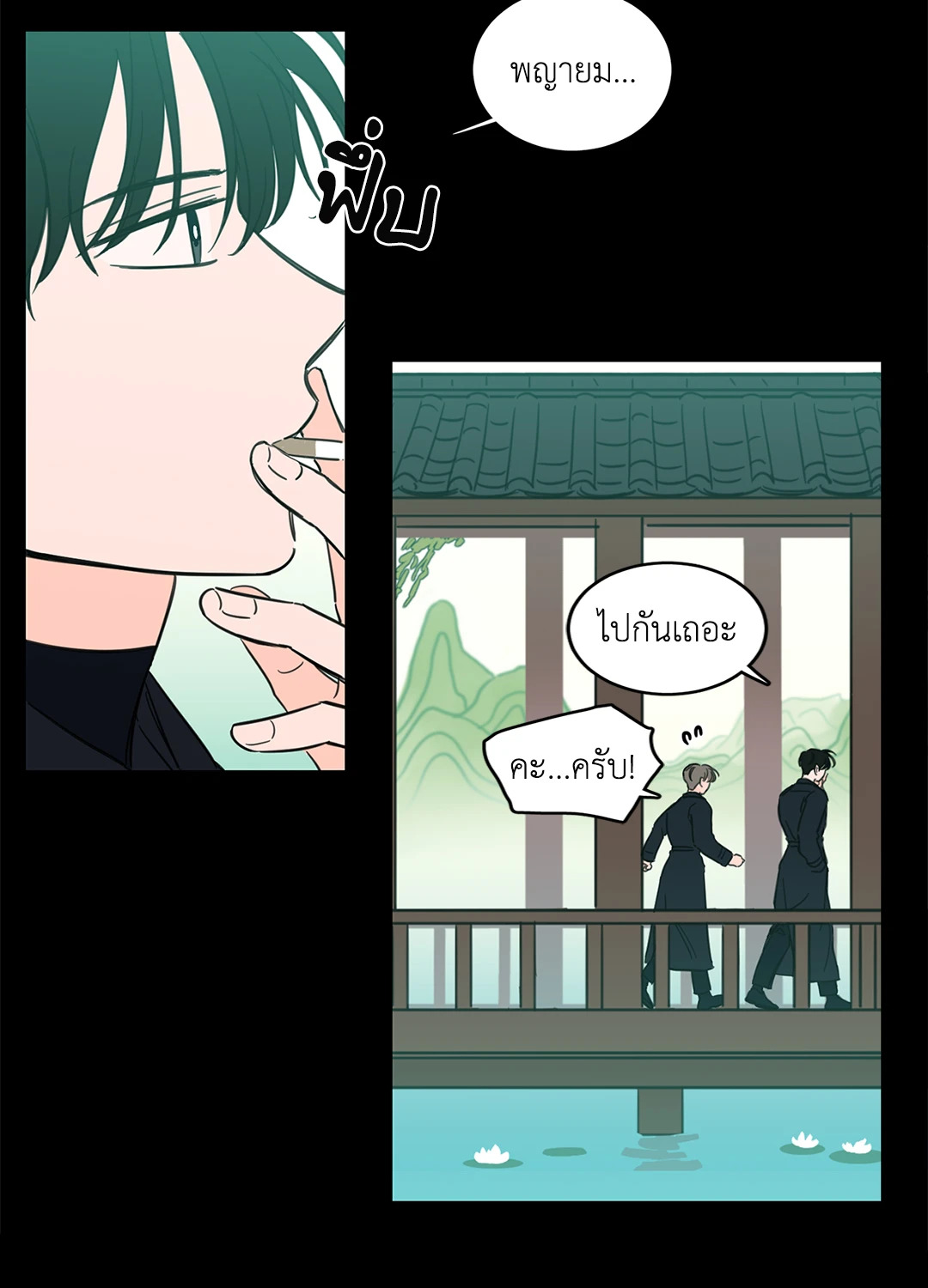 หน้า 16