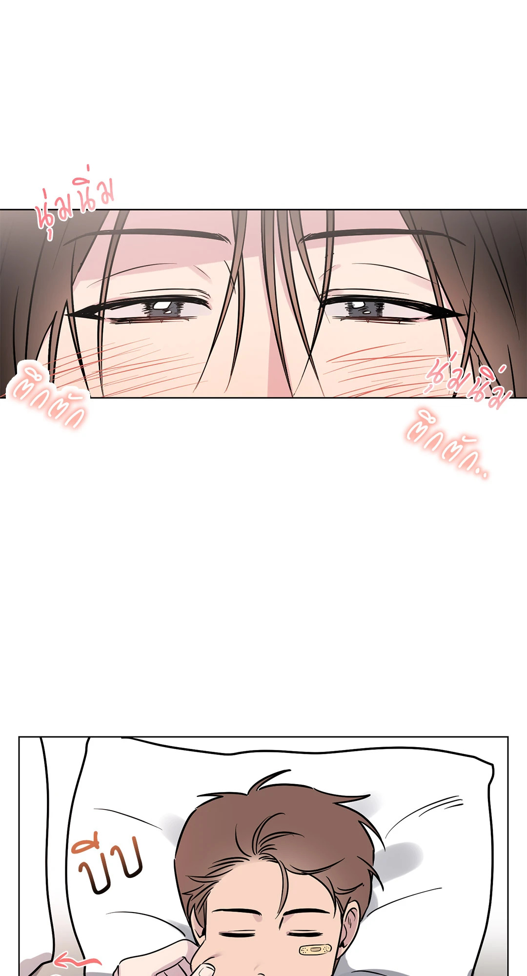 หน้า 45