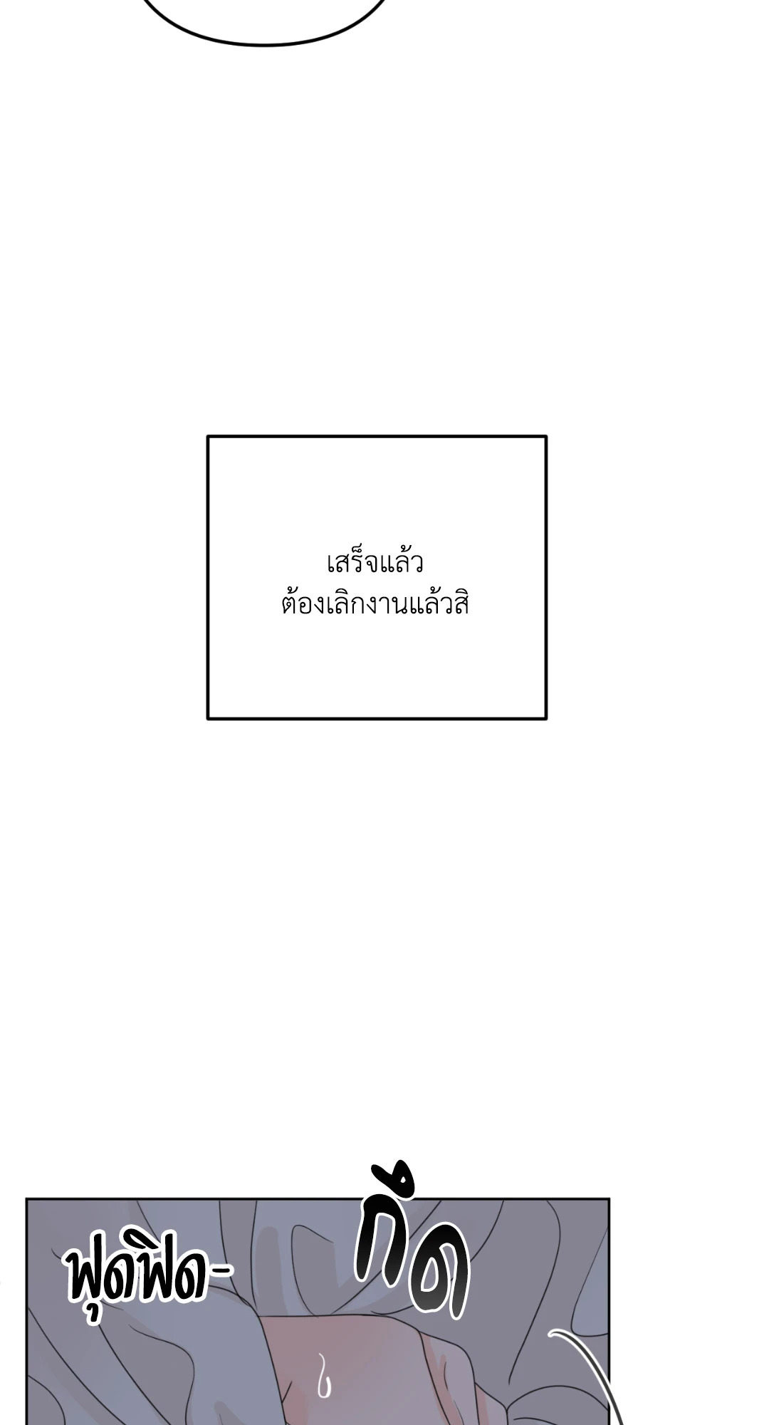 หน้า 101