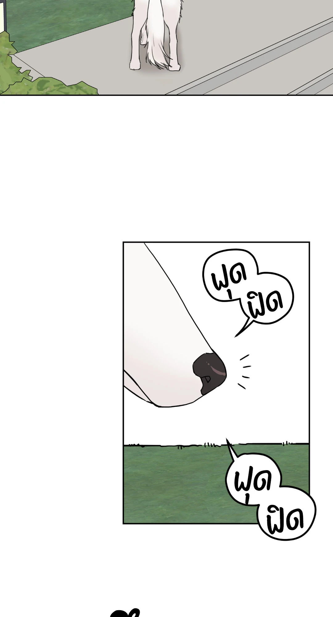 หน้า 80