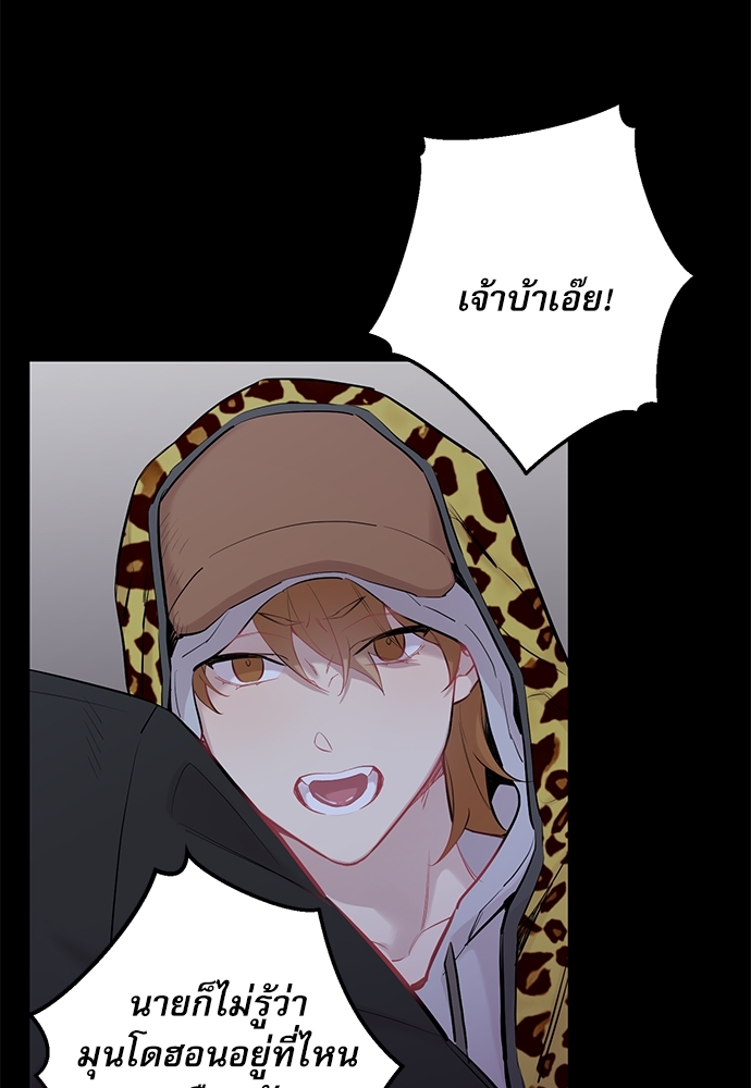 หน้า 84