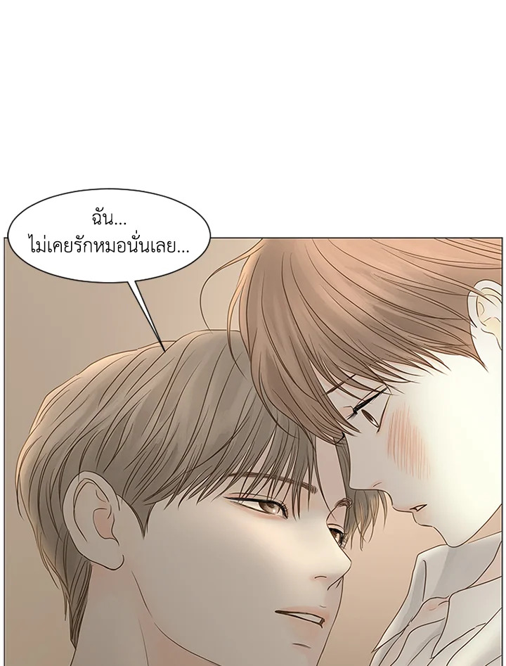 หน้า 42